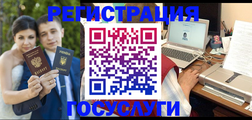 временная регистрация недорого в Первоуральске